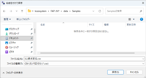 ダイアログ